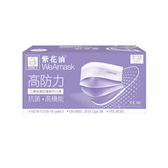 紫花油WeArmask Level 3 三層過濾防護 成人紫色口罩30片裝 獨立包裝 ($100/3盒)