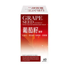 CUPAL Grape Seed 60'S