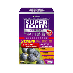 NuMed Super Bilberry 100's
