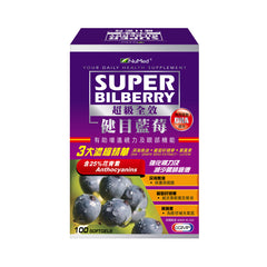 NuMed Super Bilberry 100's