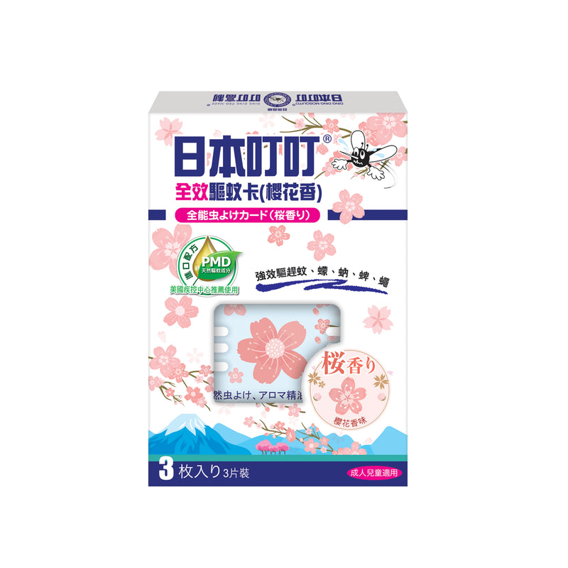 Japan Ding Ding – Complete Mosquito Repellent Card (Cherry Blossom)