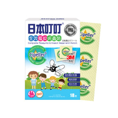 Ding Ding Mosquito Complete Mosquito & Insect Repellent Patch 18's
