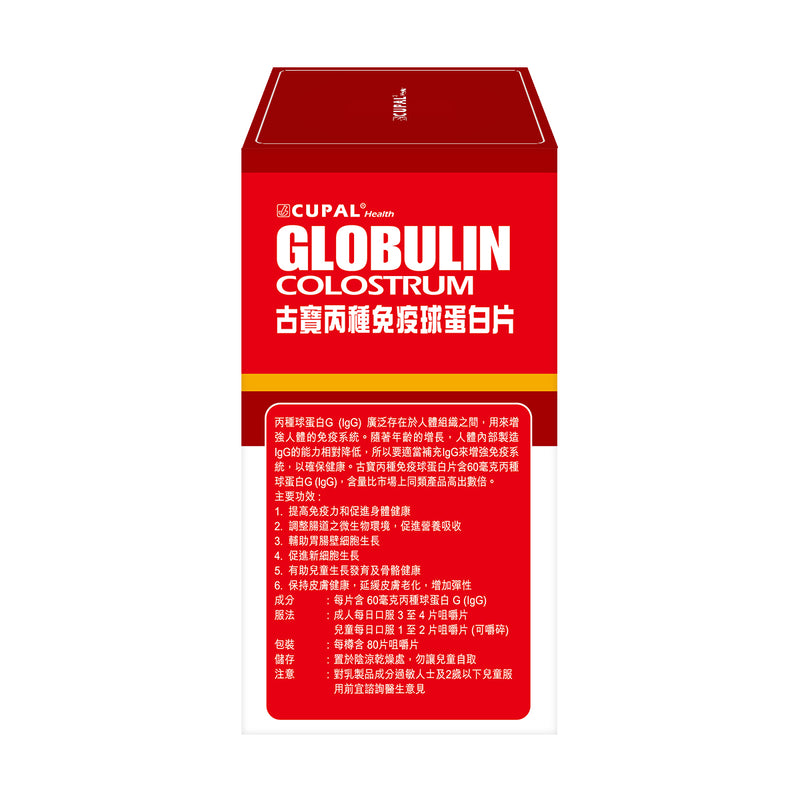 CUPAL Globulin Colostrum 80 chewable tablets