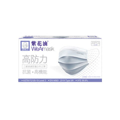 WeArmask 3-Ply Surgical Face Mask (W) Level 3 Non-Individual Pack (Adults) 30PCS 