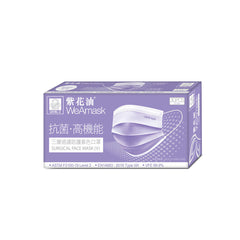 紫花油WeArmask Level 2 三層過濾防護紫色口罩30片裝 非獨立包裝 (成人) ($85/3盒)