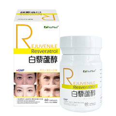 Cupal Beauty Anti-aging Resveratrol
