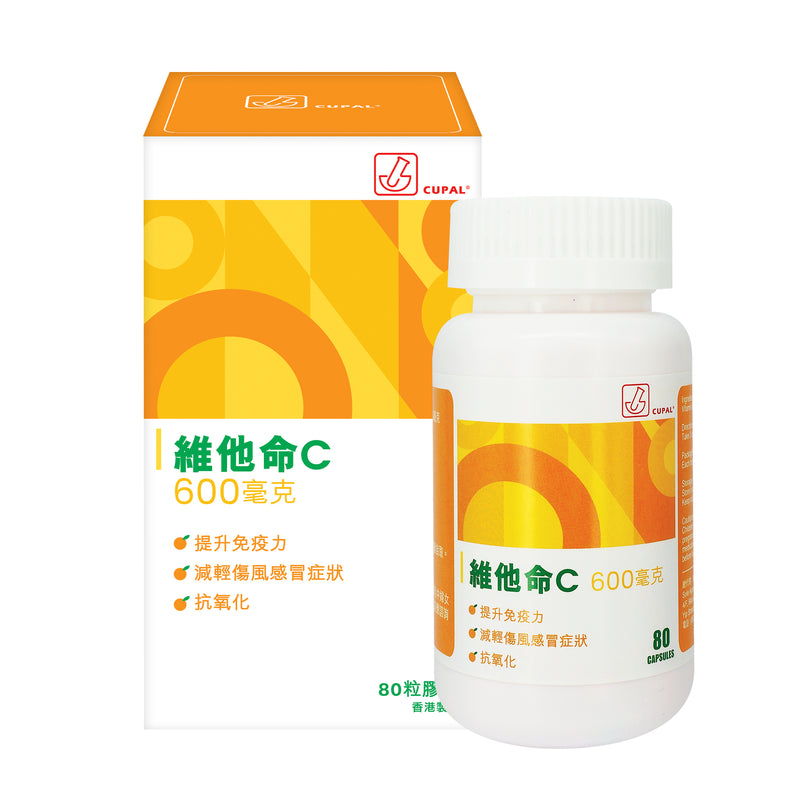 Cupal Vitamin C 80 capsules