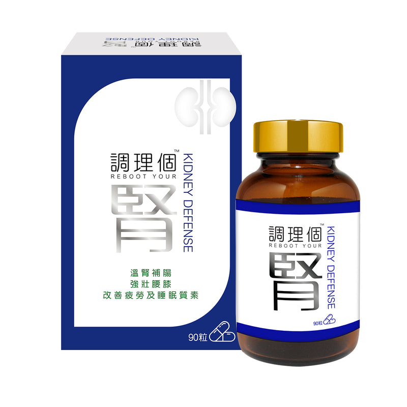 Cupal Complete Joint Formula
