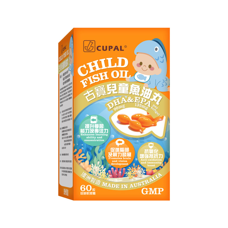 CUPAL Child Fish Oil
