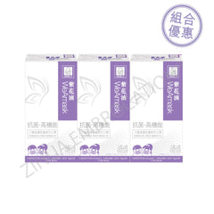 WeArmask 3-Ply Surgical Face Mask (V) Level 2 Non-Individual pack (Juniors & Ladies) 30PCS ($85 for 3 boxes)
