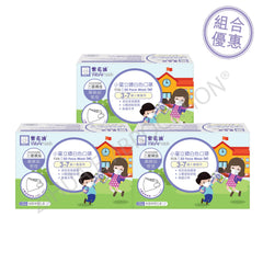 紫花油WeArmask Level 3 小童立體白色口罩20片($129/3盒)