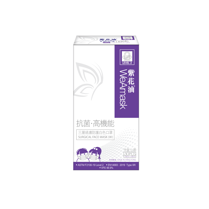 紫花油WeArmask Level 2 三層過濾防護白色口罩30片裝 非獨立包裝 (中童/小顏) ($85/3盒)