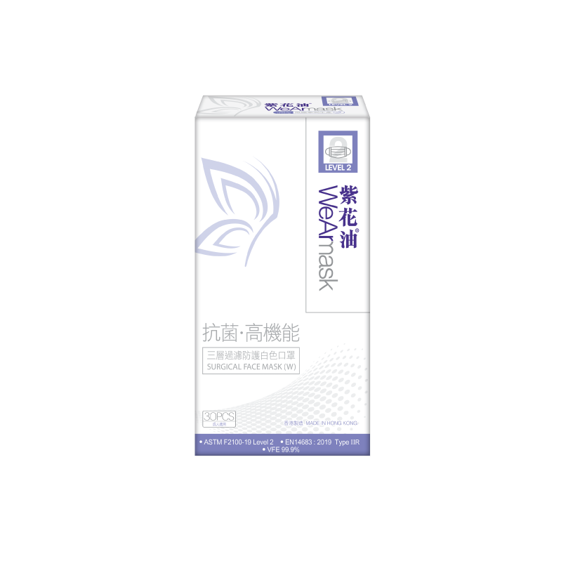 紫花油WeArmask Level 2 三層過濾防護白色口罩30片裝 非獨立包裝 (成人) ($85/3盒)