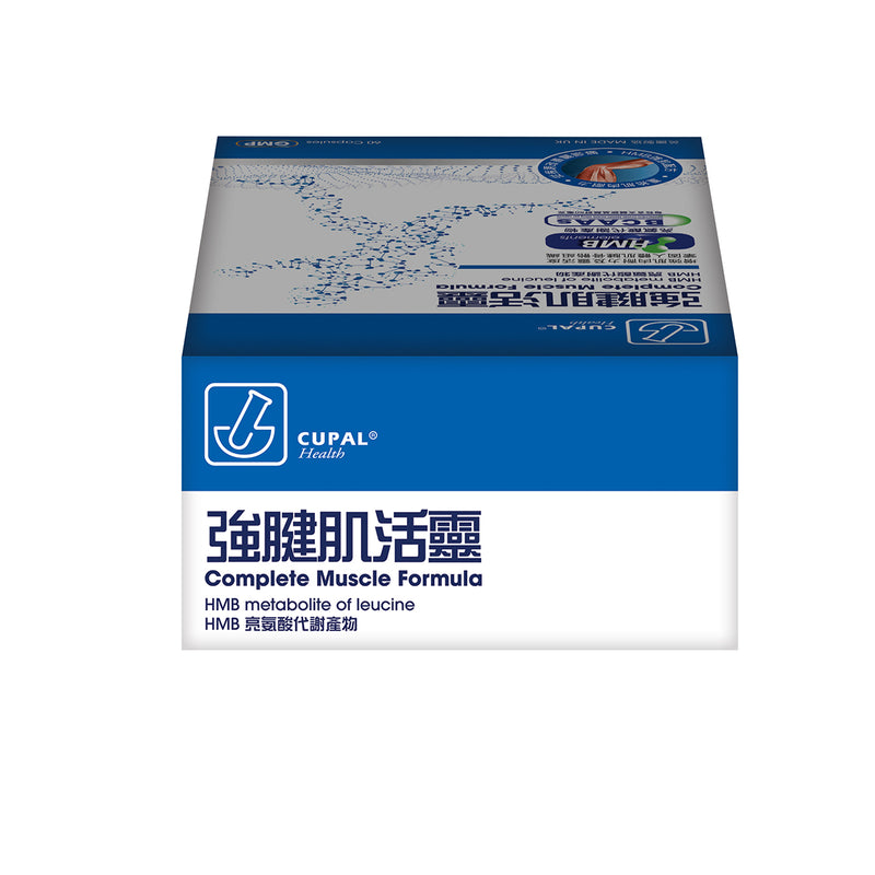Complete Muscle Formula 60s' (2 boxes)