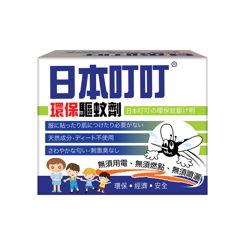 日本叮叮 - 環保驅蚊劑 35克