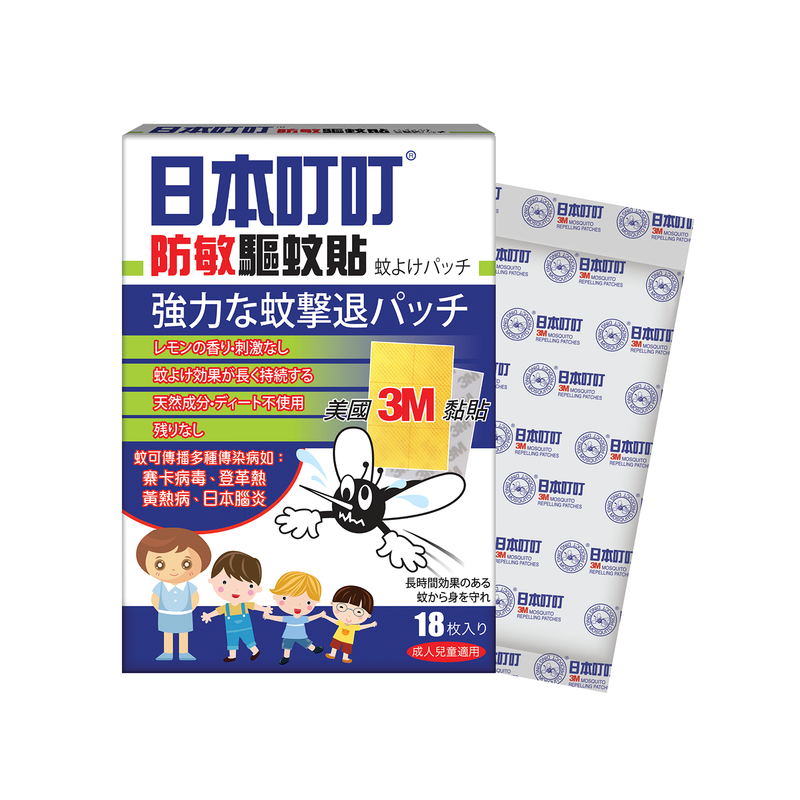 Japan Ding Ding – Mosquito Repellent Patch 18's