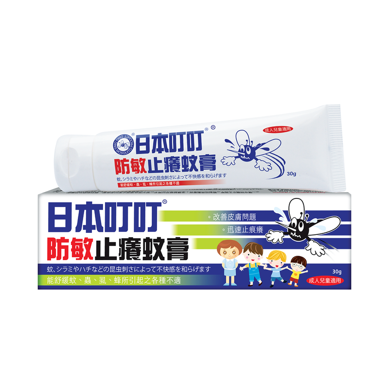 Japan Ding Ding – Anti-itch Cream 30g