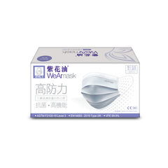 獨立包裝 - 紫花油WeArmask Level 3 三層過濾防護白色口罩30片裝  (成人)