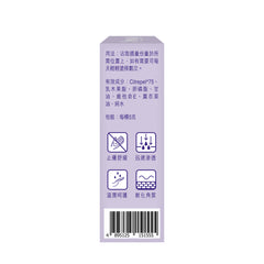 [贈品] 紫花油紫花C75軟膏5克
