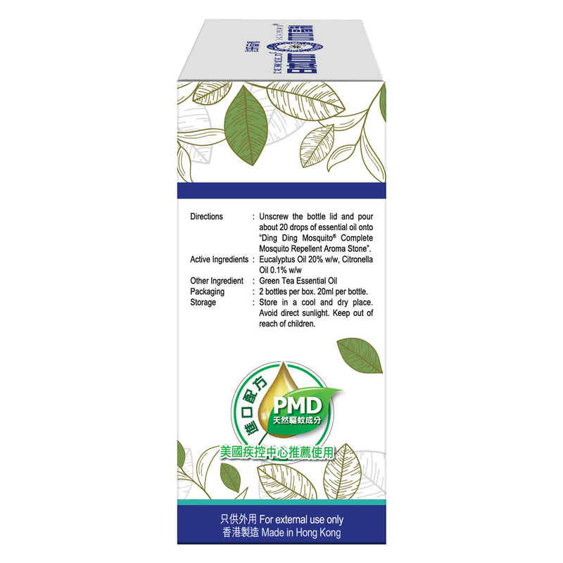 Mosquito Repellent Essential Oil Refill (Green Tea) 