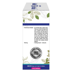 Mosquito Repellent Essential Oil Refill (Green Tea) 