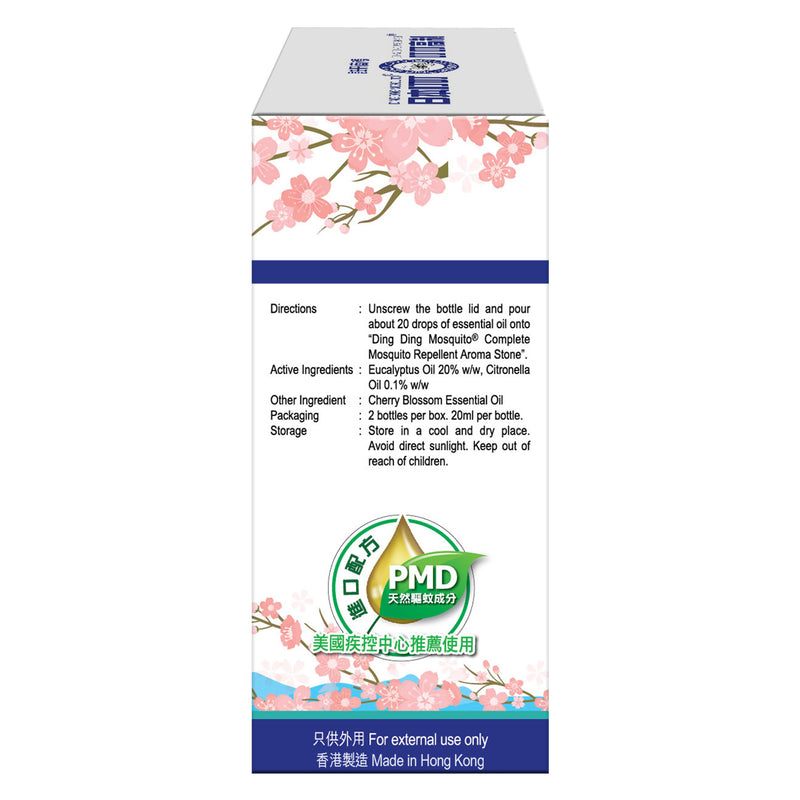日本叮叮 - 全效驅蚊精油補充裝(櫻花香) 20毫升 (每盒2瓶)
