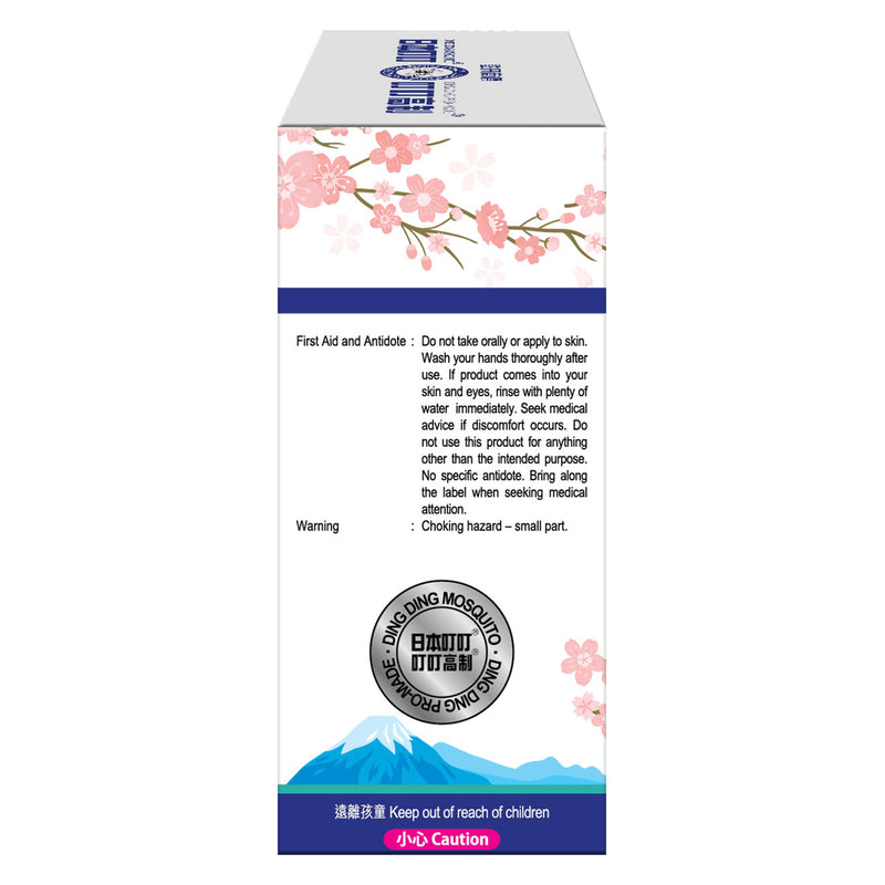 Japan Ding Ding – Complete Mosquito Repellent Aroma Stone (Cherry Blossom)