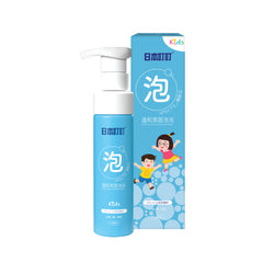 Ding Ding Mosquito® Gentle Facial Cleansing Foam 200ml