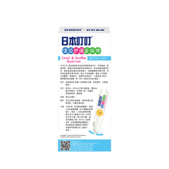 Japa Ding Ding - Cool & Soothe Roll-on 20ml