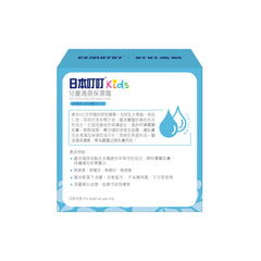 Ding Ding Mosquito® Kids Refreshing Hydrating Cream 50g