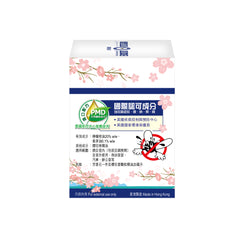 Complete Mosquito Repellent Aroma Stone (Cherry Blossom)