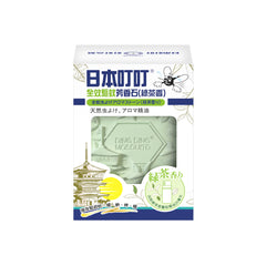 Complete Mosquito Repellent Aroma Stone (Green Tea)
