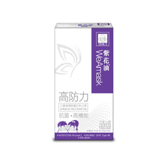 $258 for 5 boxes of WeArmask 3-Ply Surgical Face Mask (Adults/ Juniors & Ladies) 