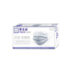 紫花油WeArmask Level 2 三層過濾防護白色口罩30片裝 非獨立包裝 (成人)