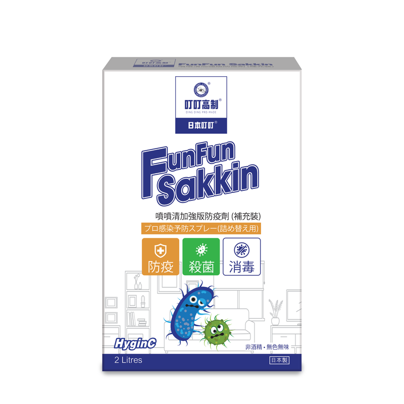 FunFun Sakkin Disinfectant Spray Refill 2L