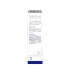 DING DING PRO-MADE - FunFun Sakkin Household Disinfectant Set