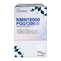 Cupal NMN 18000 +PQQ1200 EX 60pcs