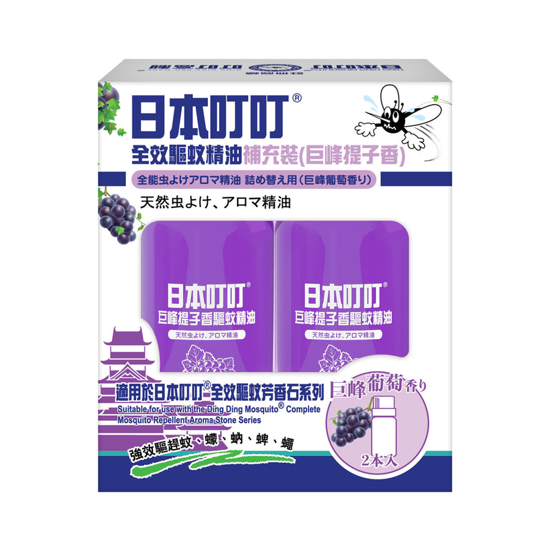 日本叮叮 -全效驅蚊精油補充裝 (巨峰提子香)20毫升 (每盒2瓶)