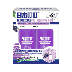 日本叮叮 -全效驅蚊精油補充裝 (巨峰提子香)20毫升 (每盒2瓶)