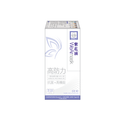 獨立包裝 - 紫花油WeArmask Level 3 三層過濾防護白色口罩30片裝  (成人)