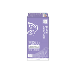 紫花油 WeArmask Level 3三層過濾防護口罩 成人/中童 ($100/3盒 + 送防疫噴霧)