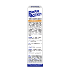DING DING PRO-MADE - FunFun Sakkin Disinfectant Spray Extreme 50ml