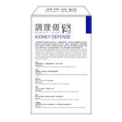 REBOOT YOUR Kidney Defense 90 capsules