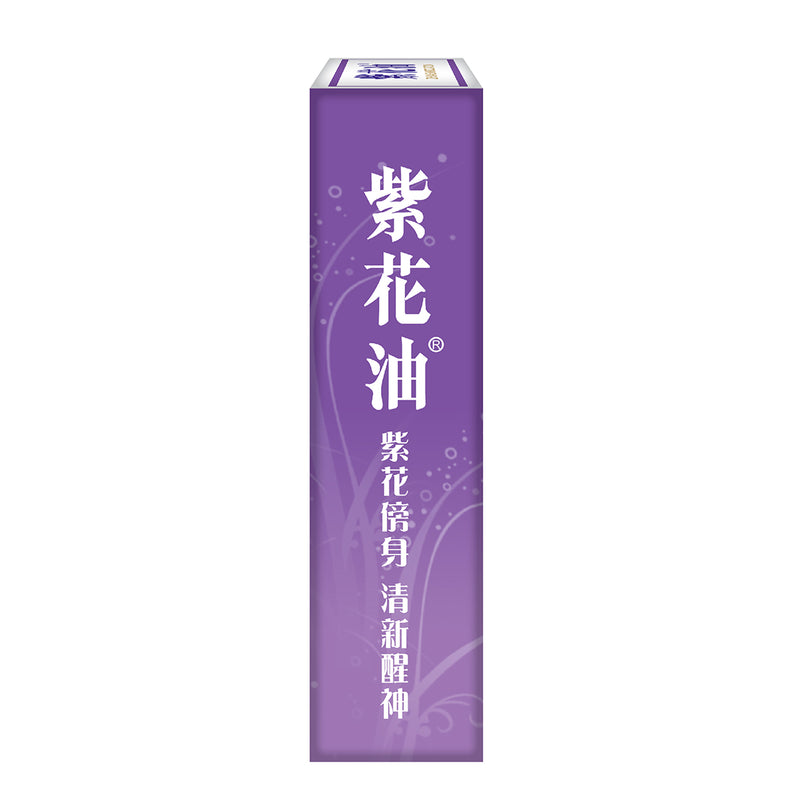 紫花油 - 12毫升 (6支裝)