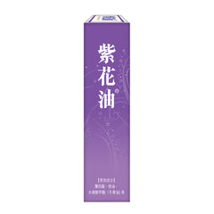 Zihua Embrocation - 26ml (6 bottles set)